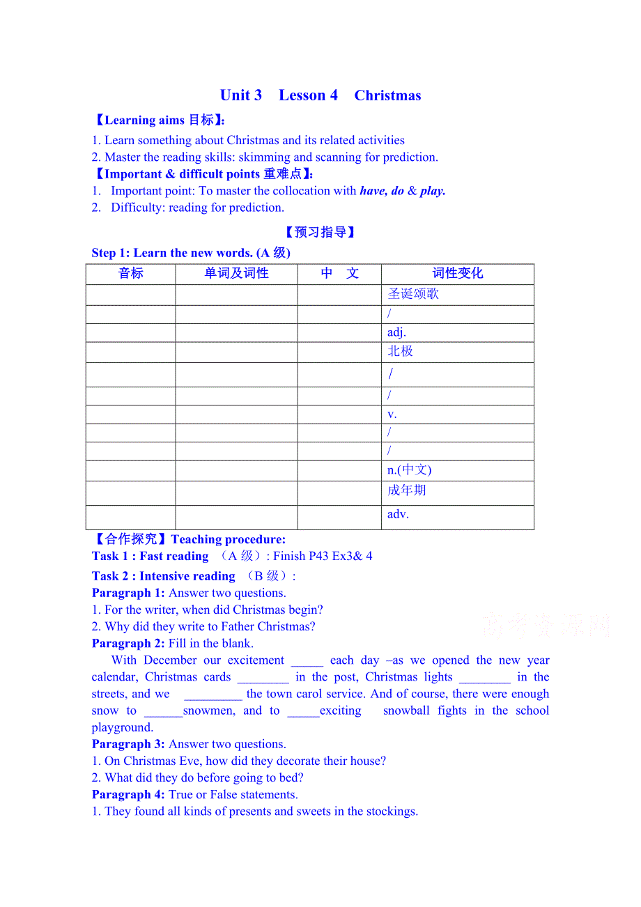 广东省佛山市三水区实验中学高一英语北师大版导学案 必修一：UNIT 3 LESSON 4.doc_第1页