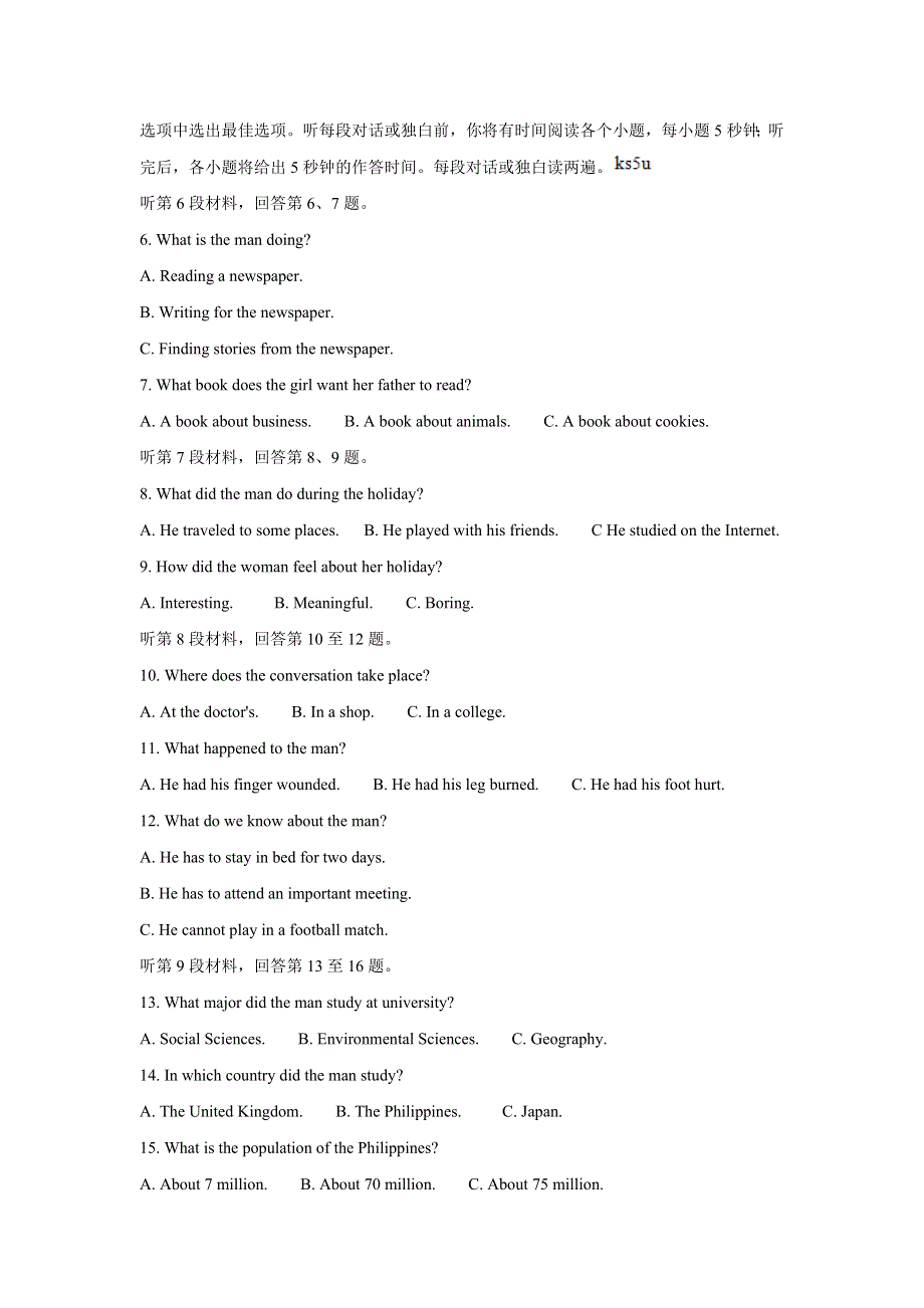 《发布》河北省部分名校2021-2022学年高二上学期期中考试 英语 WORD版含答案BYCHUN.doc_第2页