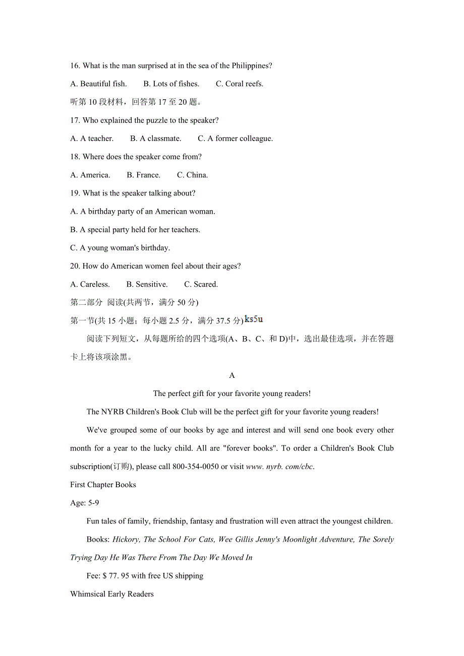 《发布》河北省部分名校2021-2022学年高二上学期期中考试 英语 WORD版含答案BYCHUN.doc_第3页