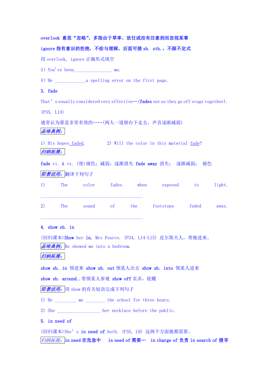 山东省平邑县曾子学校高中英语选修八学案：UNIT 4 PERIOD FOUR READING 2 AND LANGUAGE STUDY WORD版缺答案.doc_第3页