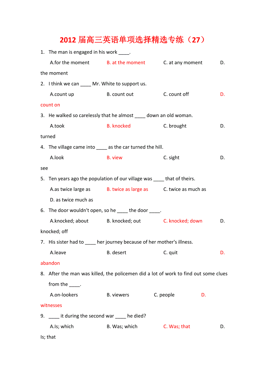 2012届高三英语单项选择精选专练（27）.doc_第1页