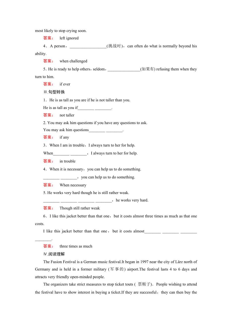 2016-2017学年高中（人教版）英语必修5课时作业15 WORD版含解析.doc_第2页