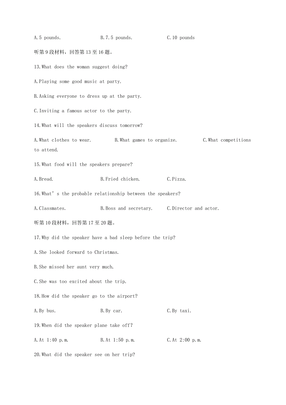 四川省棠湖中学2020-2021学年高一英语上学期第一次月考试题.doc_第3页