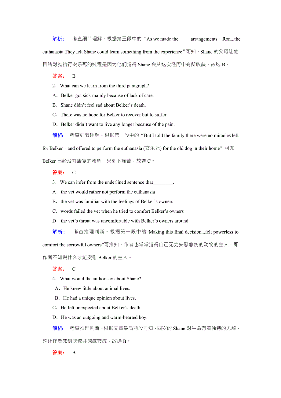 2016-2017学年高中（人教版）英语选修10课时作业5 WORD版含解析.doc_第2页