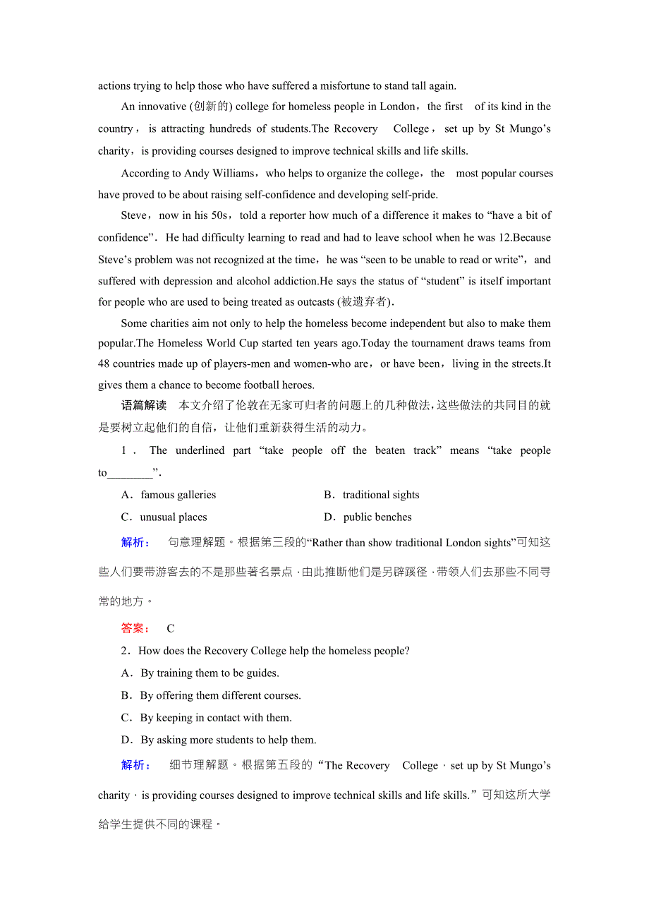 2016-2017学年高中（人教版）英语选修7课时作业20 WORD版含解析.doc_第3页