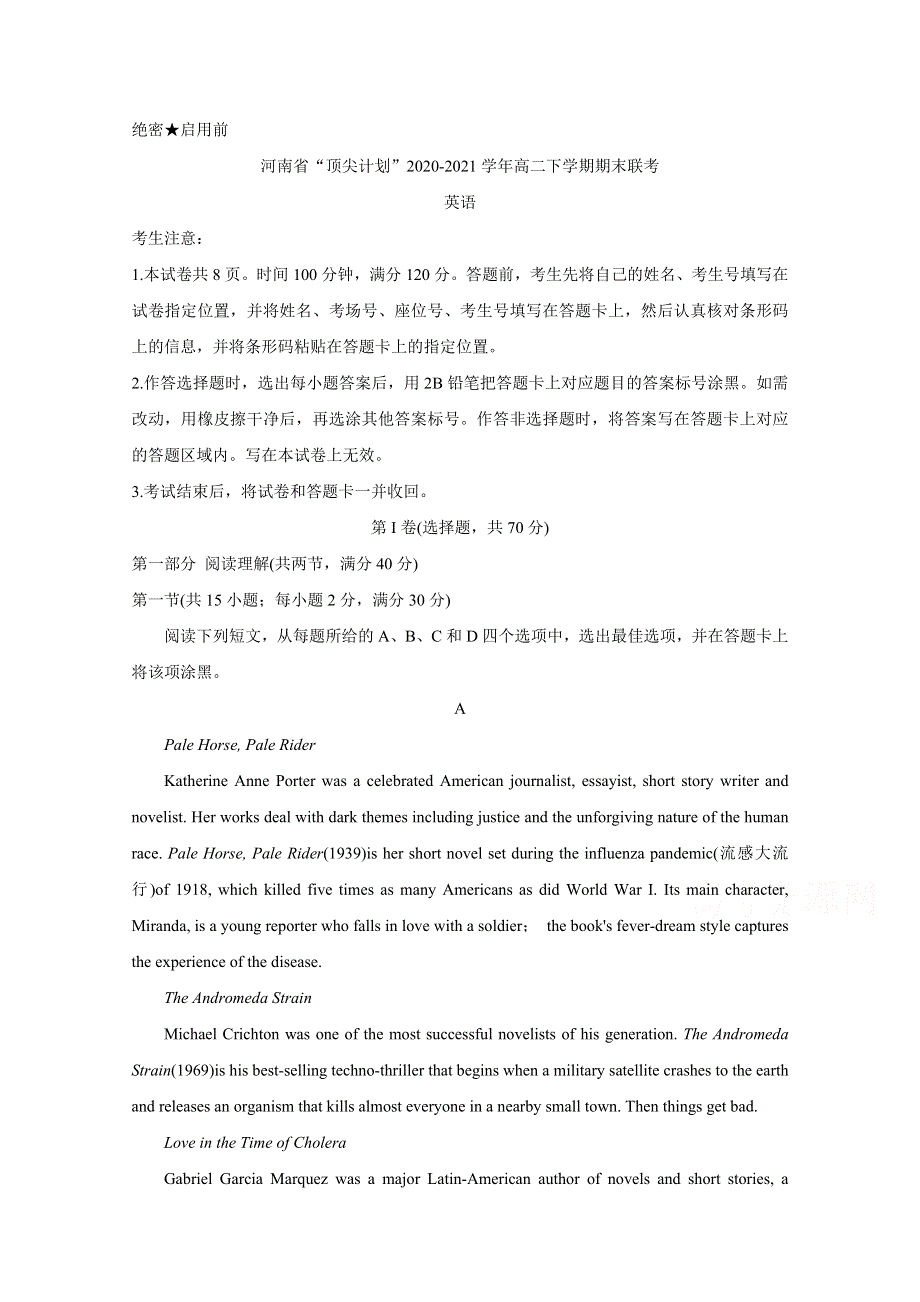 《发布》河南省“顶尖计划”2020-2021学年高二下学期期末联考 英语 WORD版含答案BYCHUN.doc_第1页