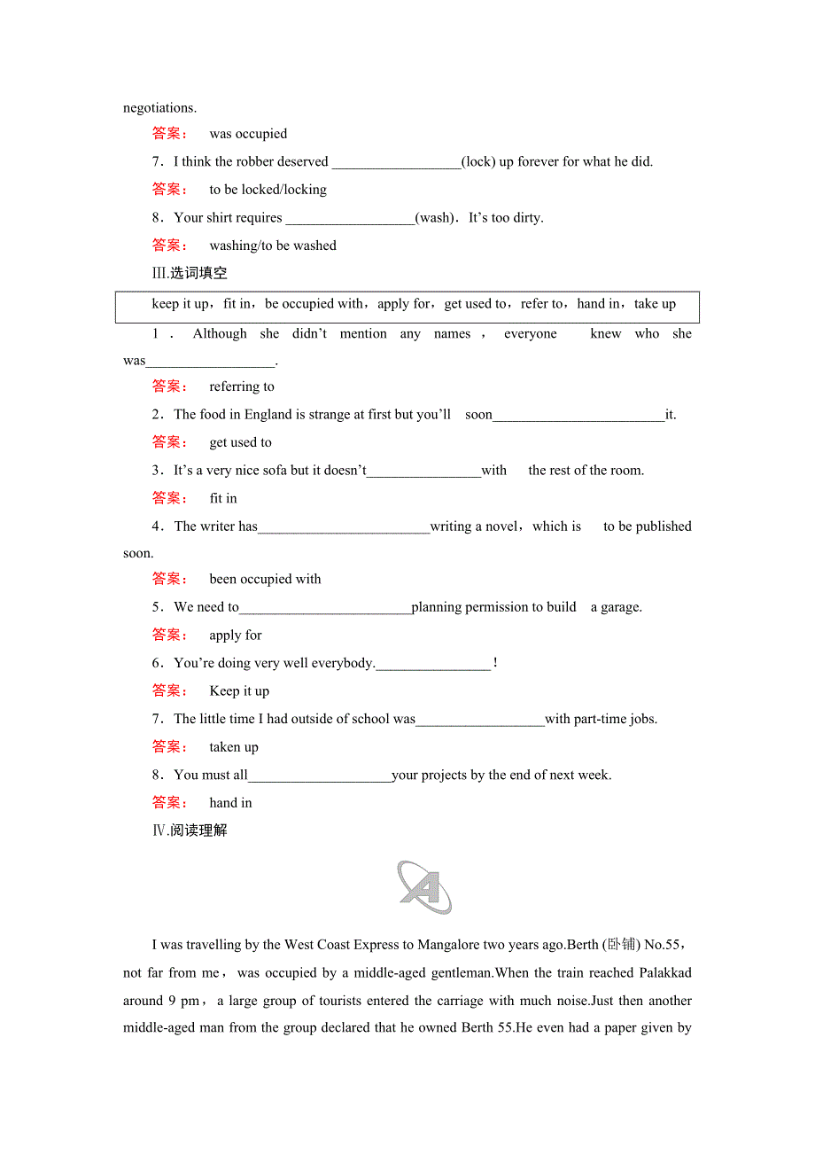 2016-2017学年高中（人教版）英语选修7课时作业18 WORD版含解析.doc_第2页