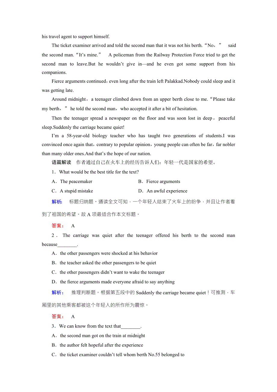 2016-2017学年高中（人教版）英语选修7课时作业18 WORD版含解析.doc_第3页