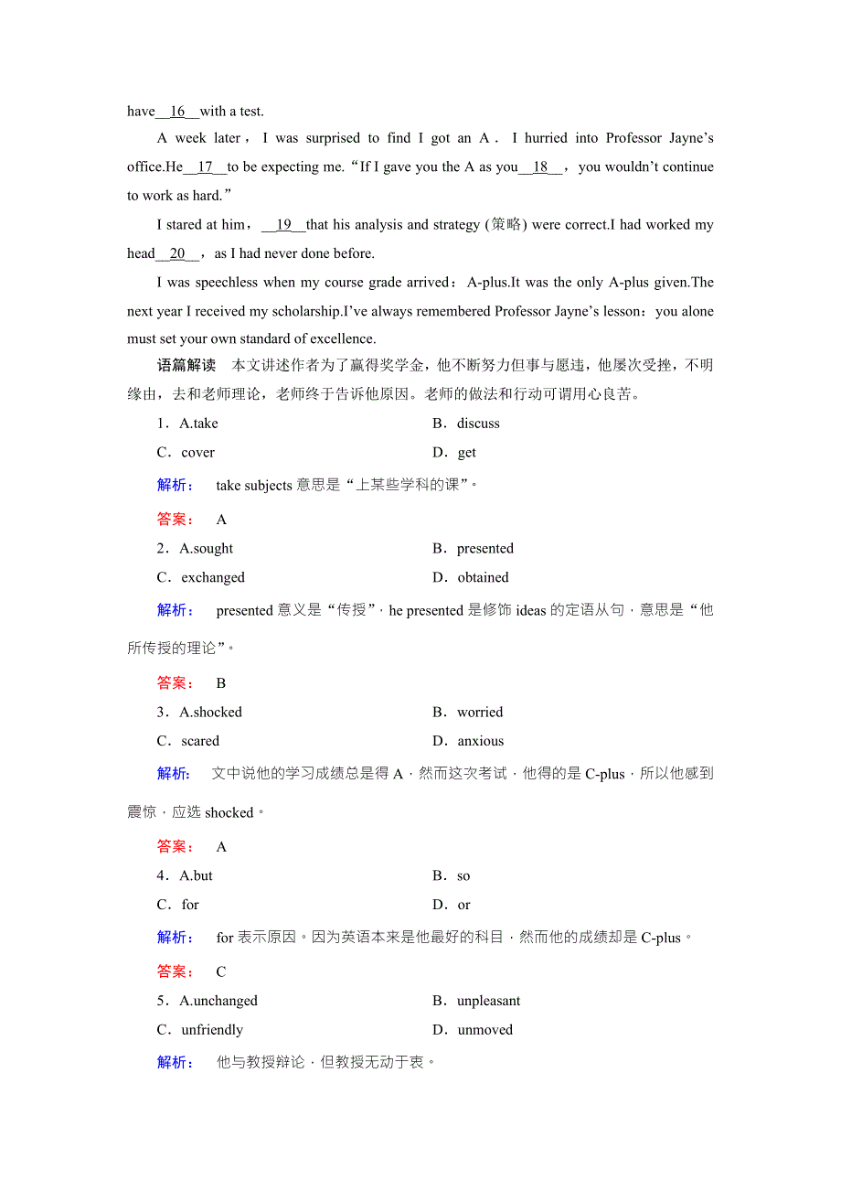 2016-2017学年高中（人教版）英语选修8课时作业15 WORD版含解析.doc_第3页