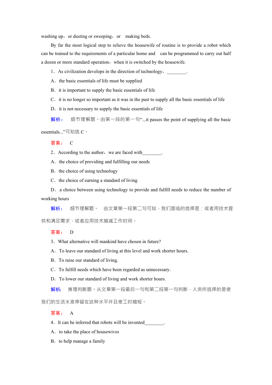 2016-2017学年高中（人教版）英语选修7课时作业8 WORD版含解析.doc_第3页