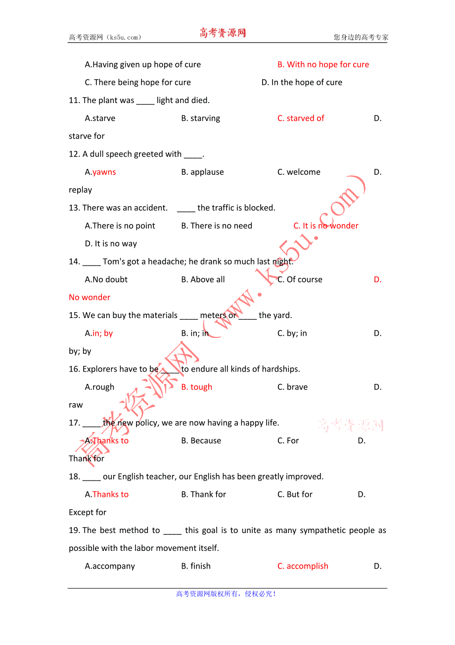 2012届高三英语单项选择精选专练（49）.doc_第2页