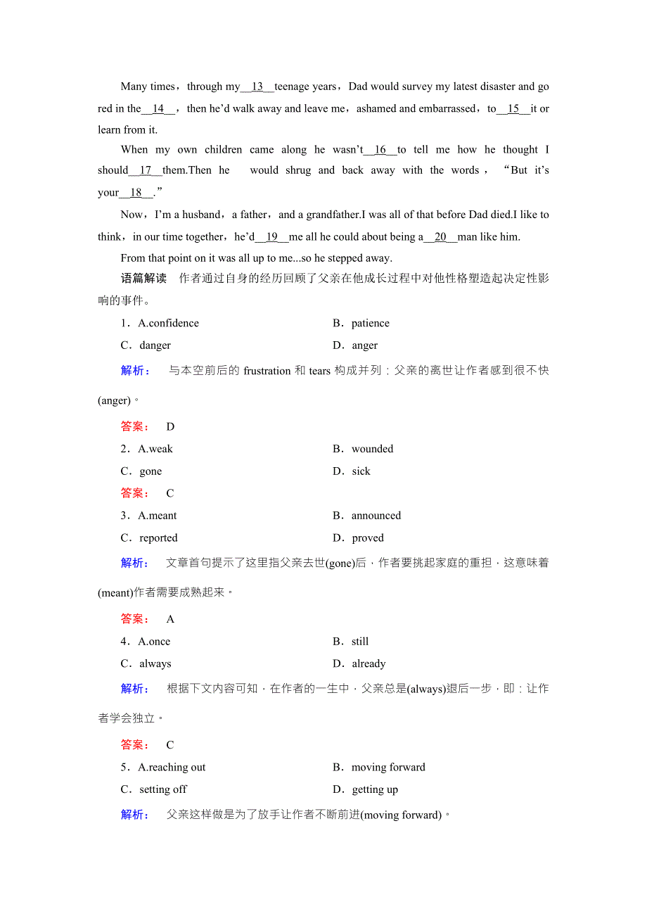 2016-2017学年高中（人教版）英语选修8课时作业3 WORD版含解析.doc_第3页