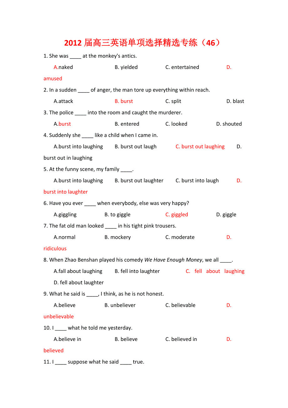 2012届高三英语单项选择精选专练（46）.doc_第1页