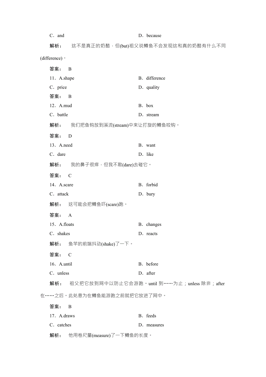 2016-2017学年高中（北师大版）英语必修3检测：UNIT 7 THE SEA7.doc_第3页