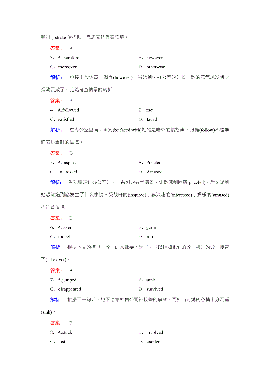 2016-2017学年高中（北师大版）英语选修6课时作业10 WORD版含解析.doc_第3页