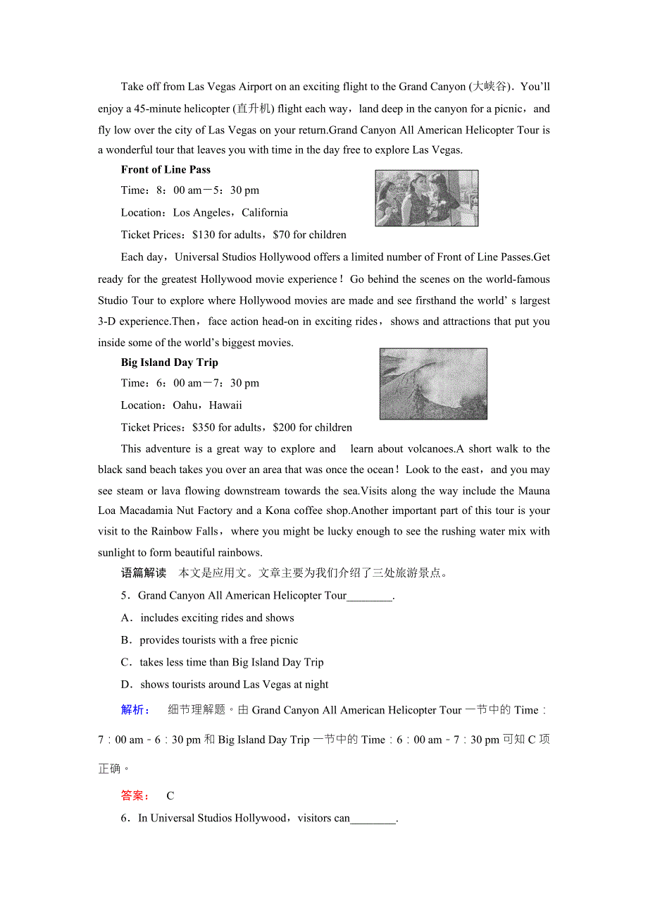 2016-2017学年高中（北师大版）英语选修6课时作业13 WORD版含解析.doc_第3页