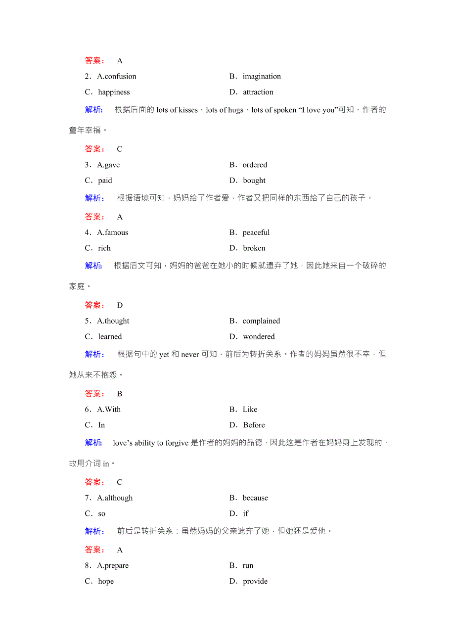 2016-2017学年高中（北师大版）英语必修5课时作业17 WORD版含解析.doc_第3页