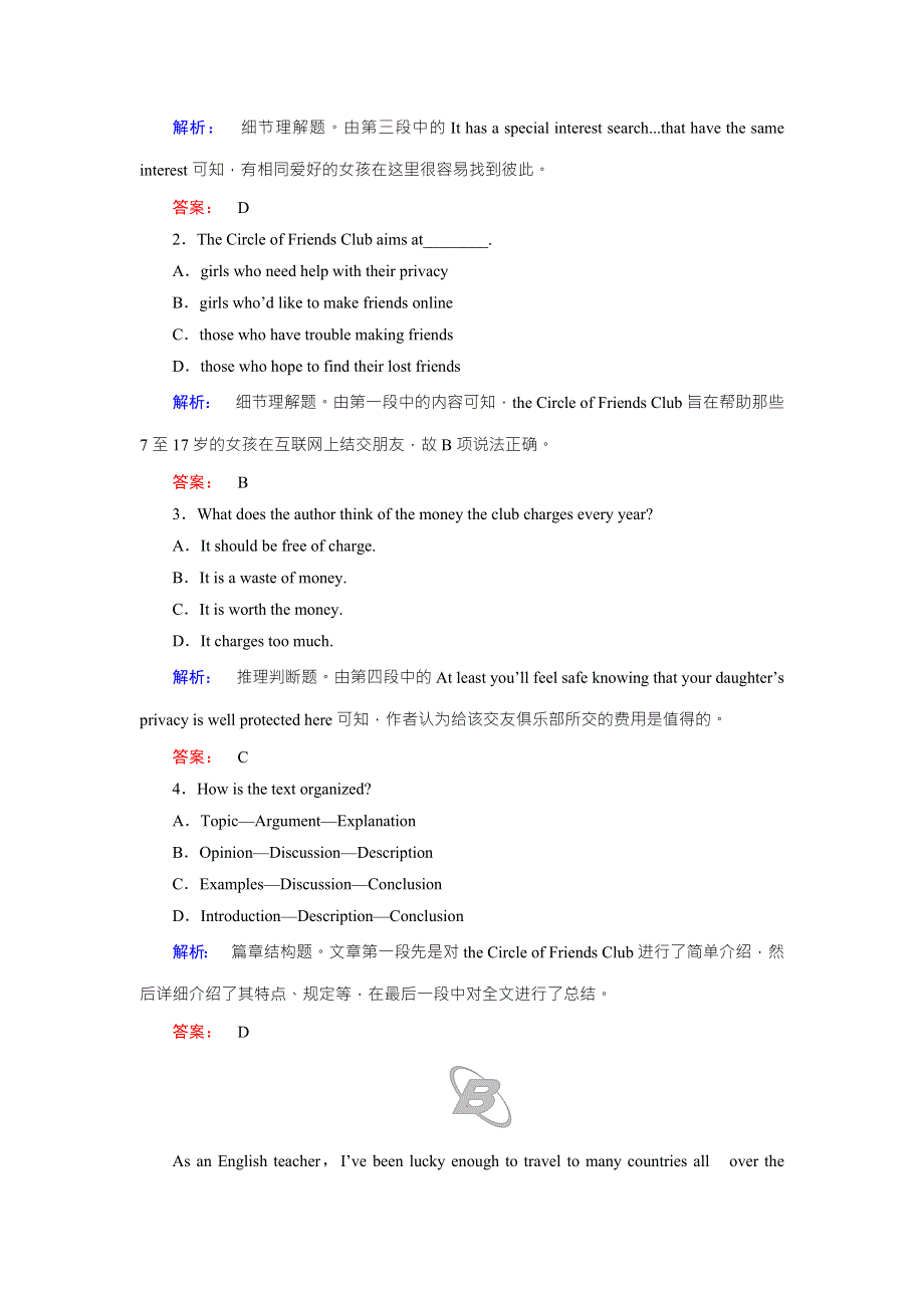 2016-2017学年高中（北师大版）英语选修6课时作业1 WORD版含解析.doc_第2页