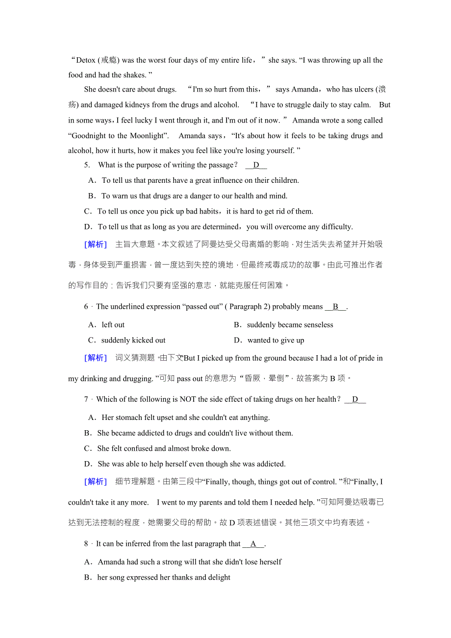 2018版高考英语一轮复习（外研版）练习：必修2 MODULE 2 WORD版含答案.doc_第3页