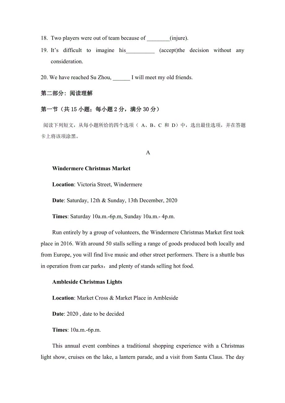 内蒙古赤峰二中2020-2021学年高一上学期第二次月考英语试题 WORD版含答案.docx_第2页