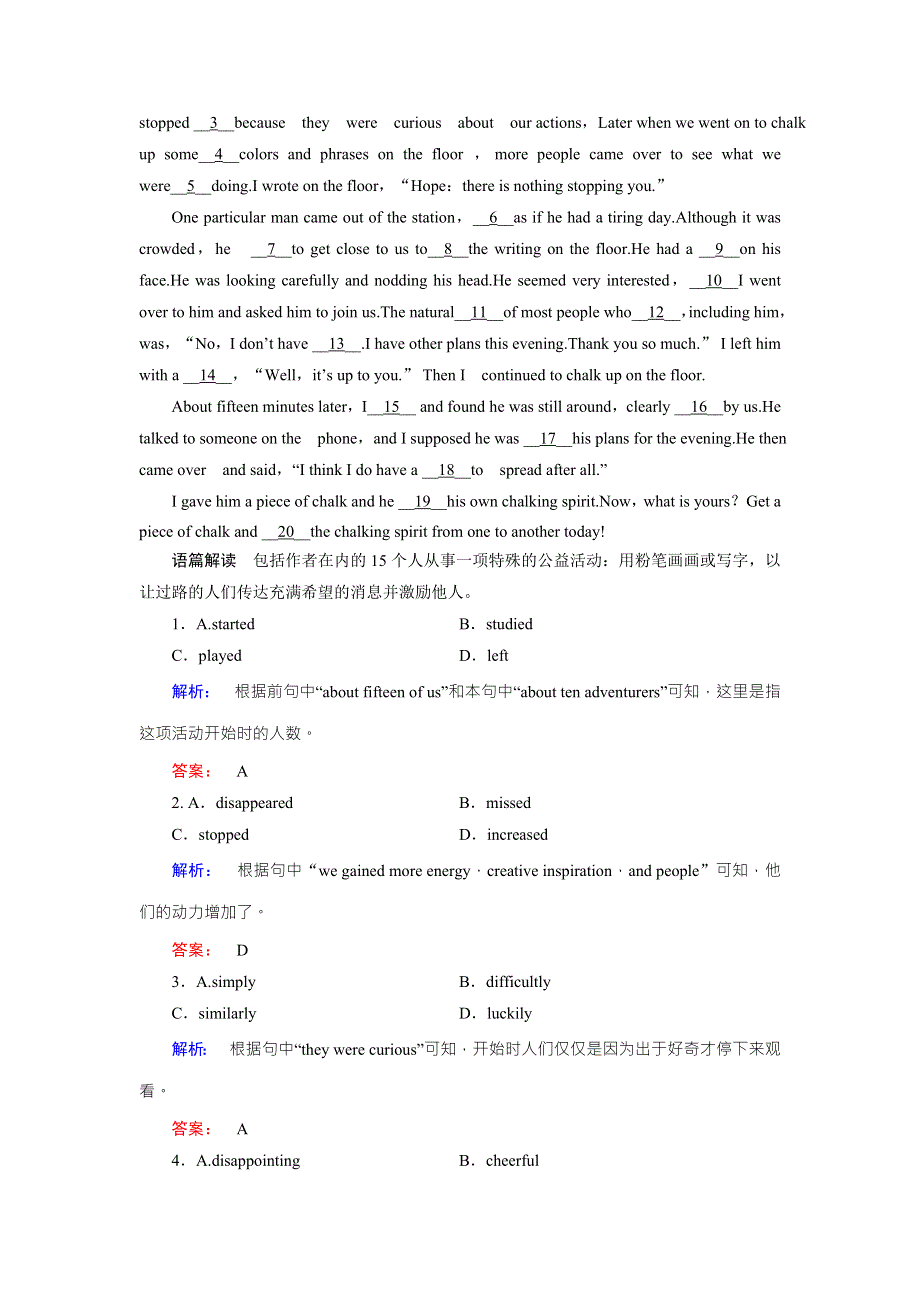 2016-2017学年高中（北师大版）英语选修8课时作业9 WORD版含解析.doc_第3页