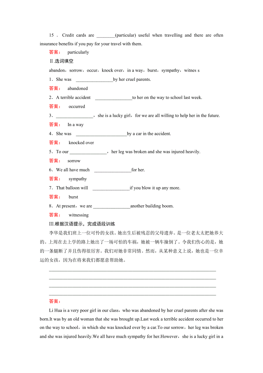 2016-2017学年高中（北师大版）英语选修6课时作业2 WORD版含解析.doc_第2页