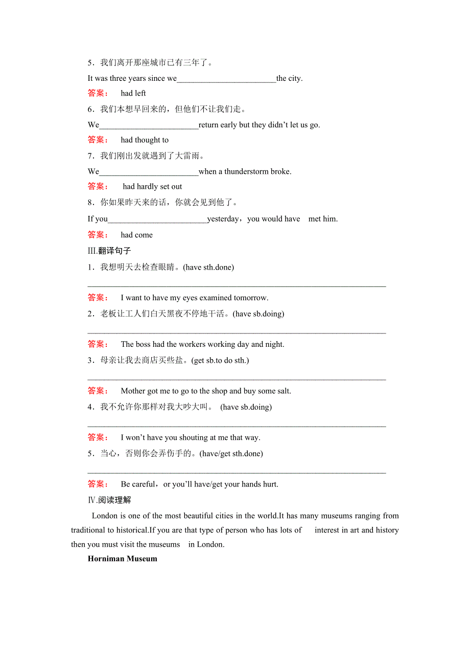 2016-2017学年高中（北师大版）英语选修6课时作业6 WORD版含解析.doc_第3页