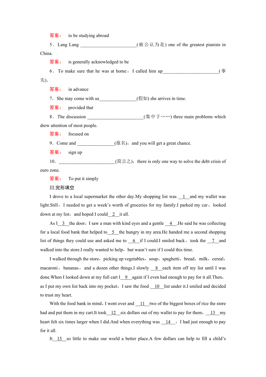 2016-2017学年高中（北师大版）英语选修7课时作业5 WORD版含解析.doc_第2页