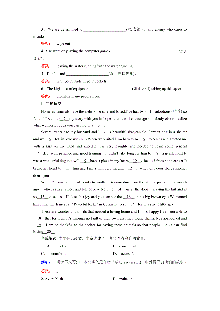 2016-2017学年高中（北师大版）英语选修7课时作业15 WORD版含解析.doc_第2页