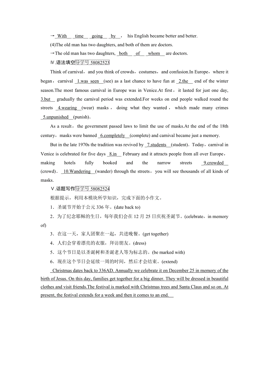 2018版高考英语一轮复习（外研版）练习：必修5 MODULE 4 达标 WORD版含答案.doc_第2页