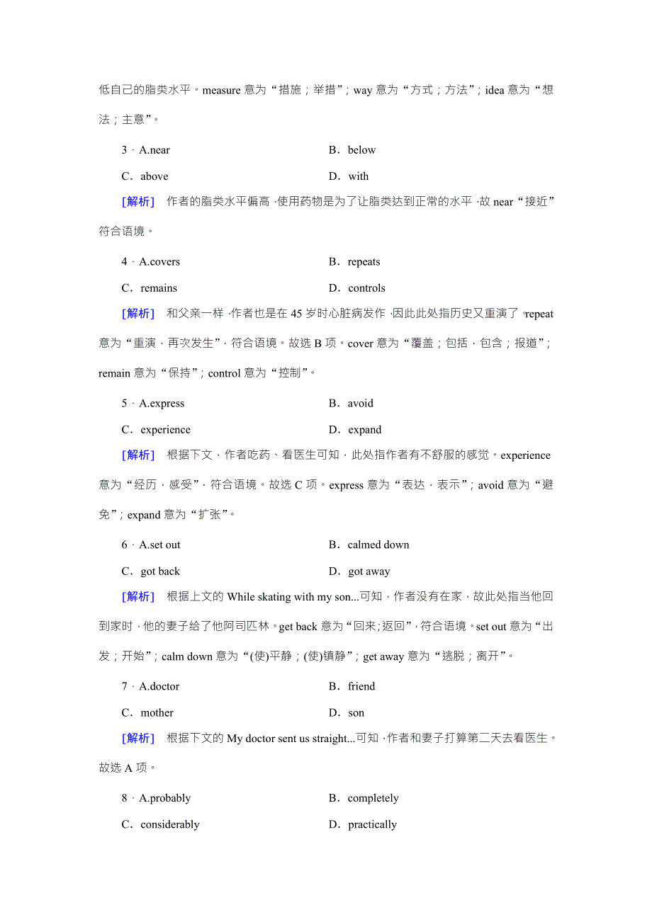 2018版高考英语一轮复习（外研版）练习：选修6 MODULE 3 WORD版含答案.doc_第2页