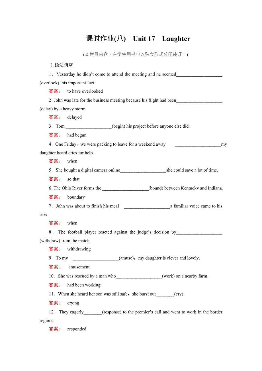 2016-2017学年高中（北师大版）英语选修6课时作业8 WORD版含解析.doc_第1页