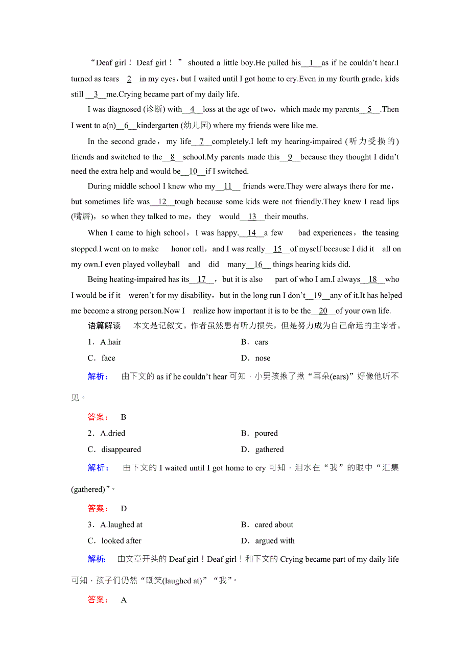 2016-2017学年高中（北师大版）英语选修6课时作业8 WORD版含解析.doc_第3页