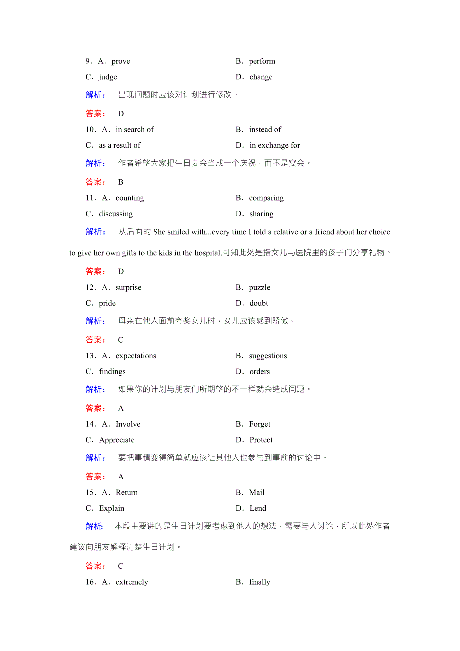 2016-2017学年高中（北师大版）英语选修7课时作业1 WORD版含解析.doc_第3页