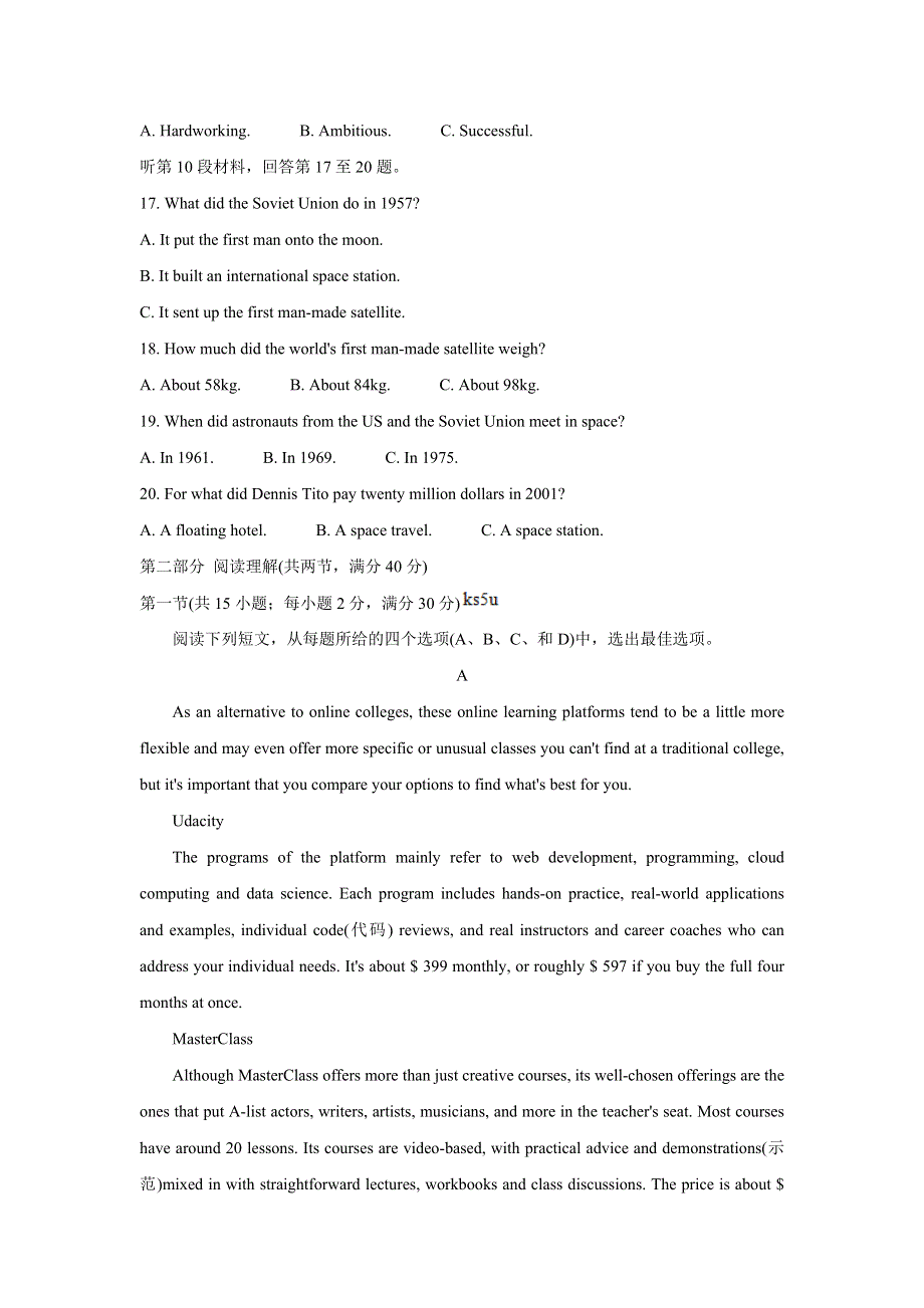 《发布》河南省九师联盟2022届高三上学期9月质量检测 英语 WORD版含答案BYCHUN.doc_第3页