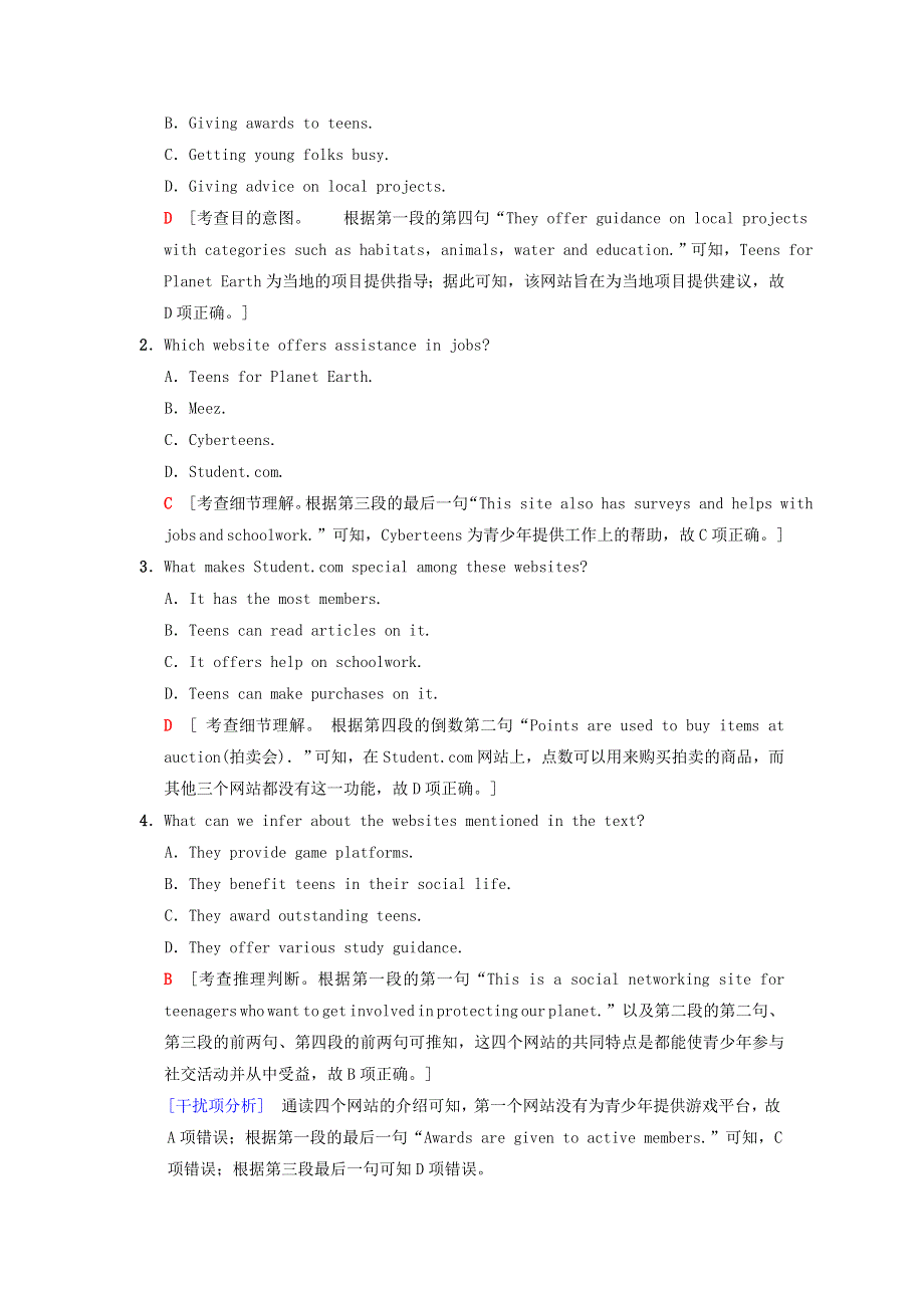 2018版高考英语二轮复习 热点题型全突破 专题限时集训（六）推理判断之推测隐含信息、文章出处（Ⅰ）练习（含解析）.doc_第2页