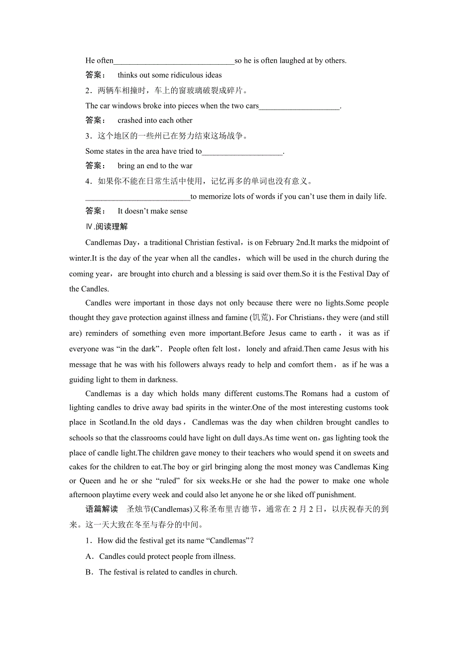 2016-2017学年高中（外研版）英语必修3检测：MODULE 6　OLD AND NEW6.doc_第2页