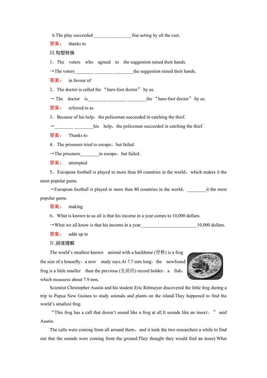 2016-2017学年高中（外研版）英语必修5检测：课时作业3 WORD版含解析.doc_第2页