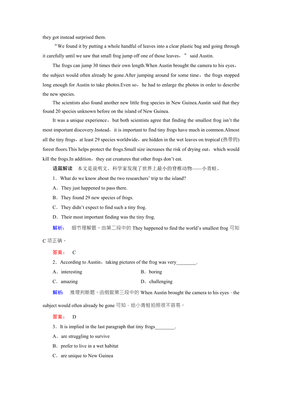 2016-2017学年高中（外研版）英语必修5检测：课时作业3 WORD版含解析.doc_第3页