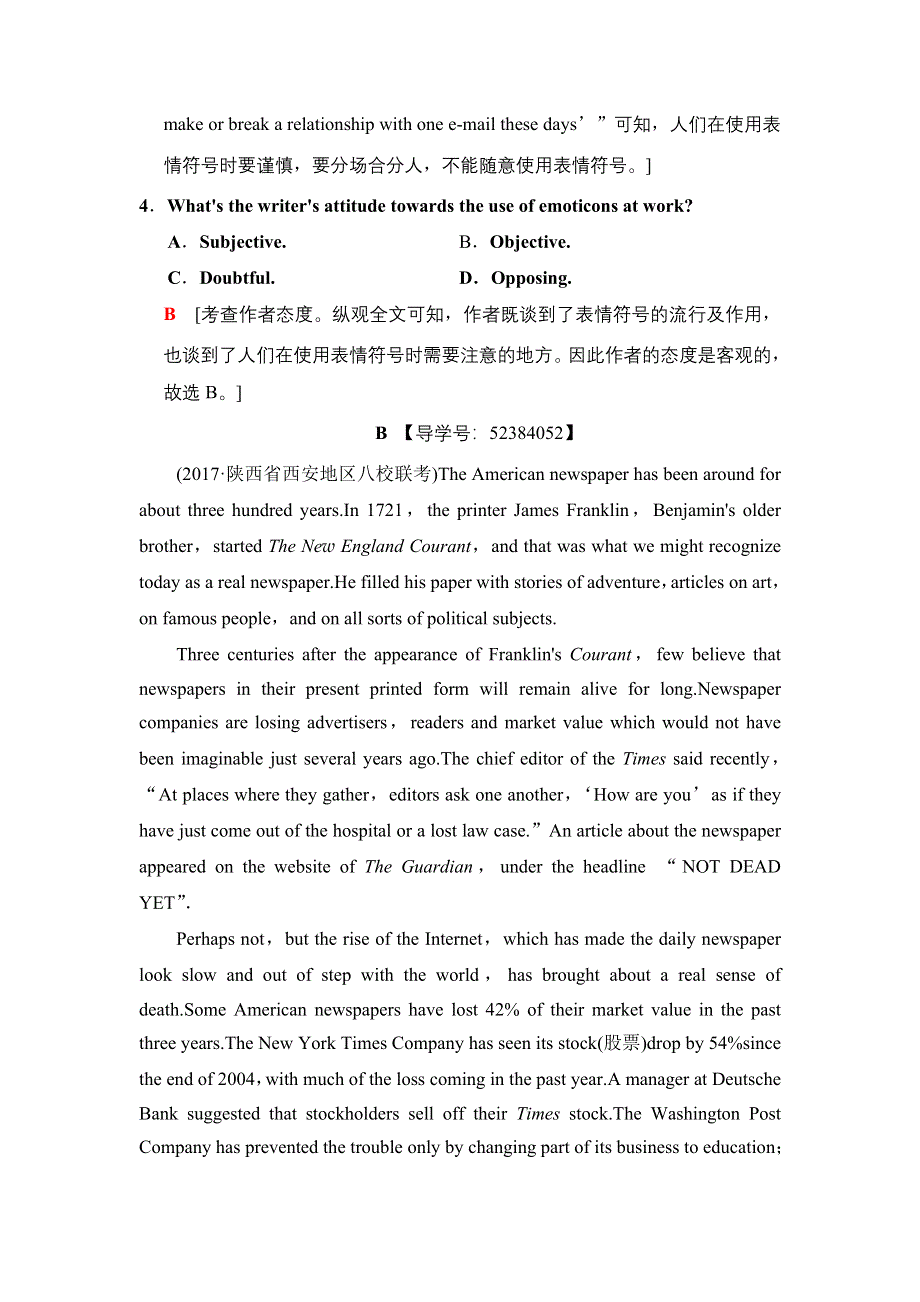 2018版高考英语二轮专题限时集训8　推理判断之推测作者观点、看法、情感、态度和预测后文（Ⅰ） WORD版含解析.doc_第3页