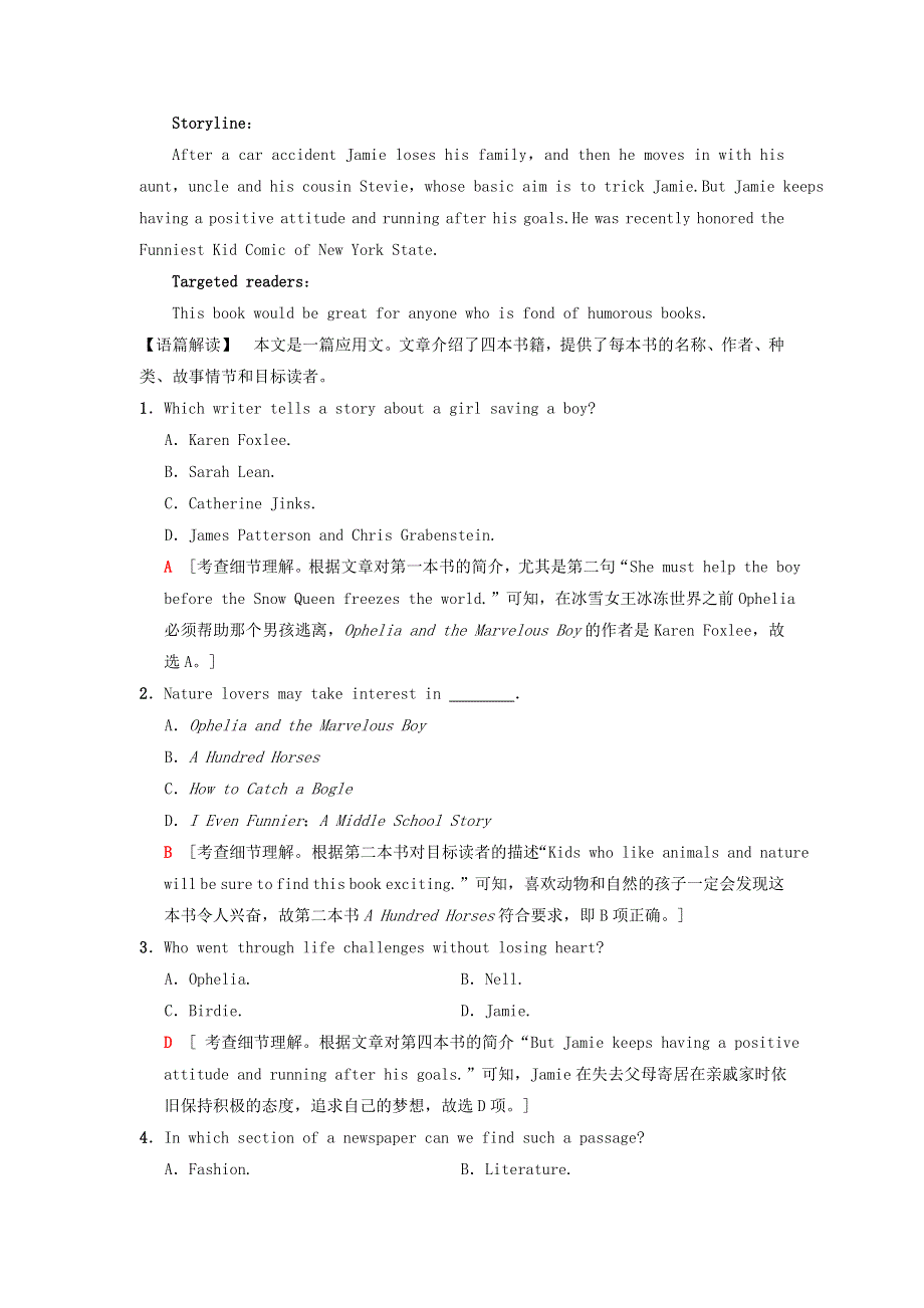 2018版高考英语二轮复习 热点题型全突破 专题限时集训（七）推理判断之推测隐含信息、文章出处（Ⅱ）练习（含解析）.doc_第2页