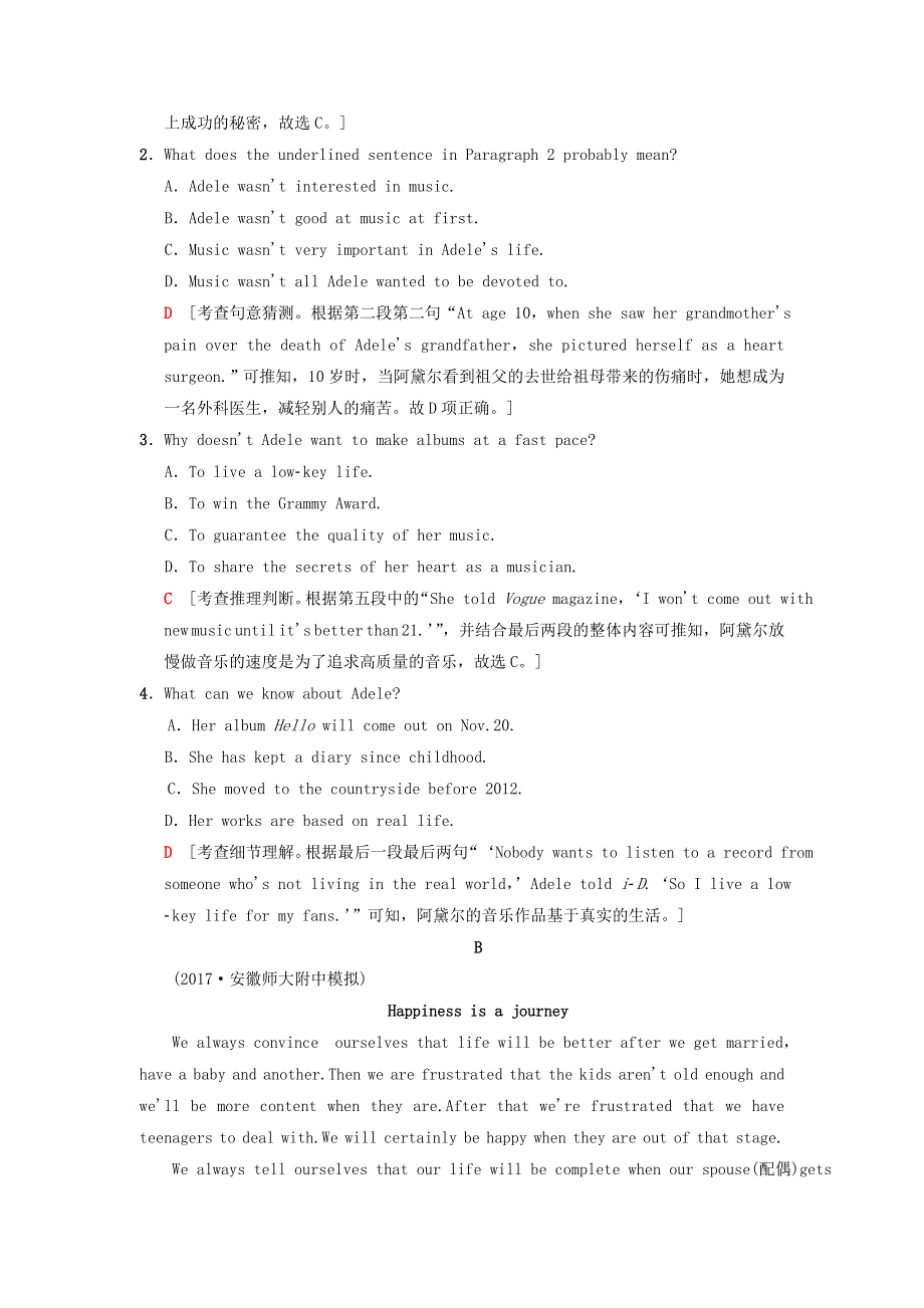 2018版高考英语二轮复习 热点题型全突破 专题限时集训（十一）词义猜测之句子的含义和代词的指代对象练习（含解析）.doc_第2页