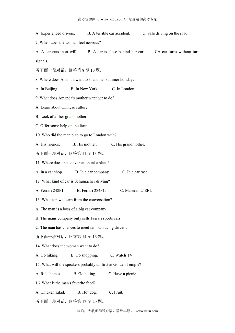 《发布》河南省信阳市2022届高三上学期10月第一次教学质量检测（一模） 英语 WORD版含答案BYCHUN.doc_第2页