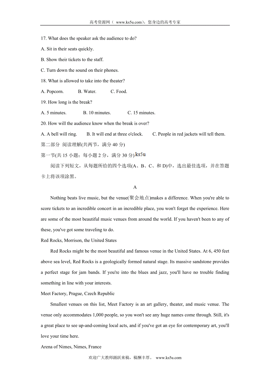 《发布》河南省信阳市2022届高三上学期10月第一次教学质量检测（一模） 英语 WORD版含答案BYCHUN.doc_第3页