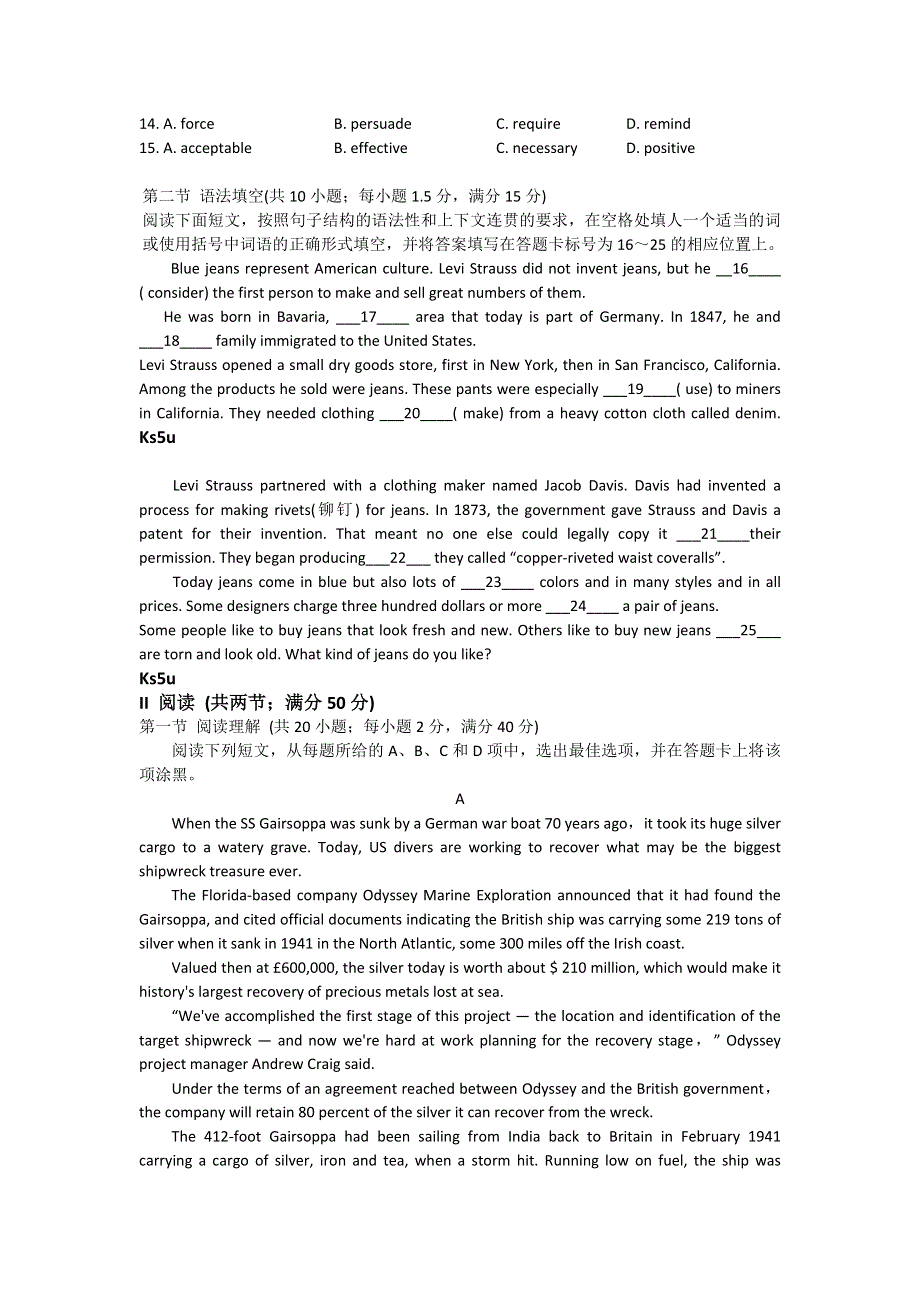 广东省佛山一中2013届高三上学期第一次段考英语试题.doc_第2页