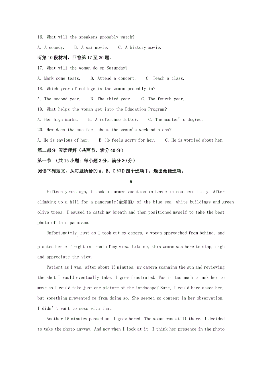 四川省棠湖中学2020届高三英语下学期第二次月考试题（含解析）.doc_第3页