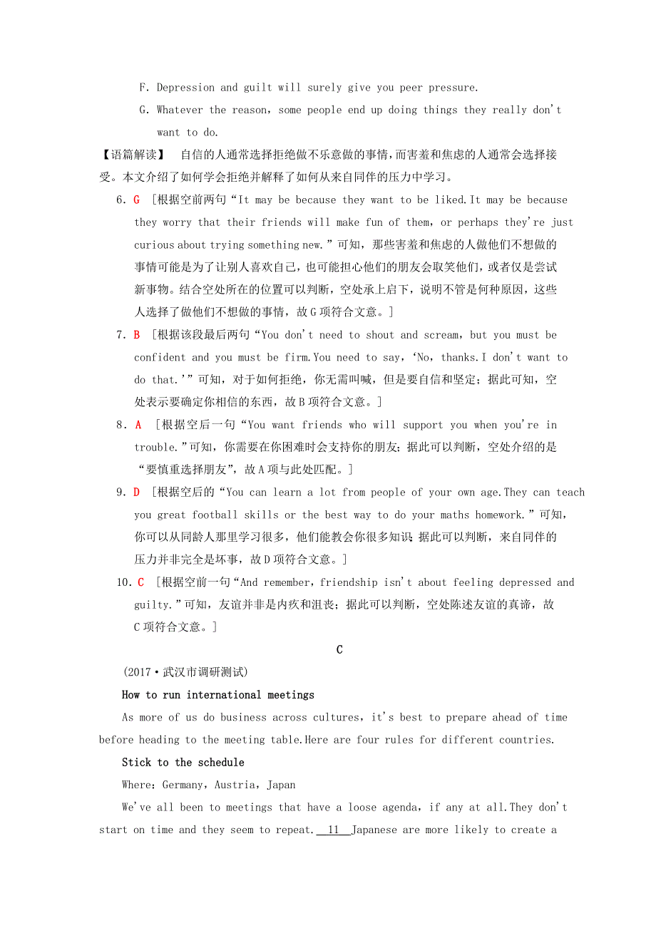 2018版高考英语二轮复习 热点题型全突破 专题限时集训（十四）阅读七选五—说明文（Ⅲ）练习（含解析）.doc_第3页