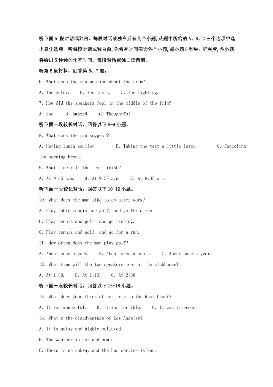 四川省棠湖中学2020届高三英语上学期期末考试试题（含解析）.doc_第2页