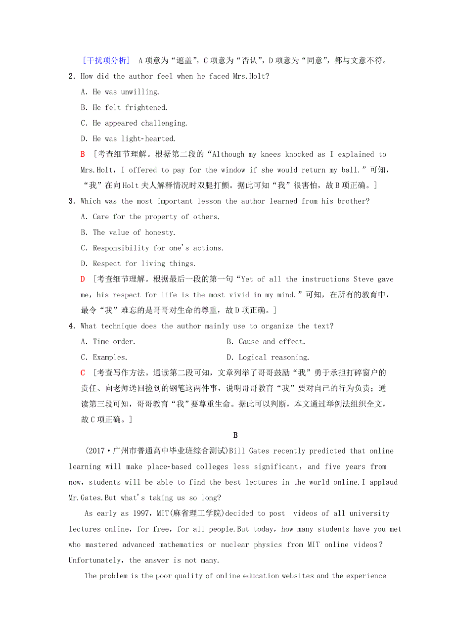 2018版高考英语二轮复习 热点题型全突破 专题限时集训（十）词义猜测之单词、短语的含义练习（含解析）.doc_第2页