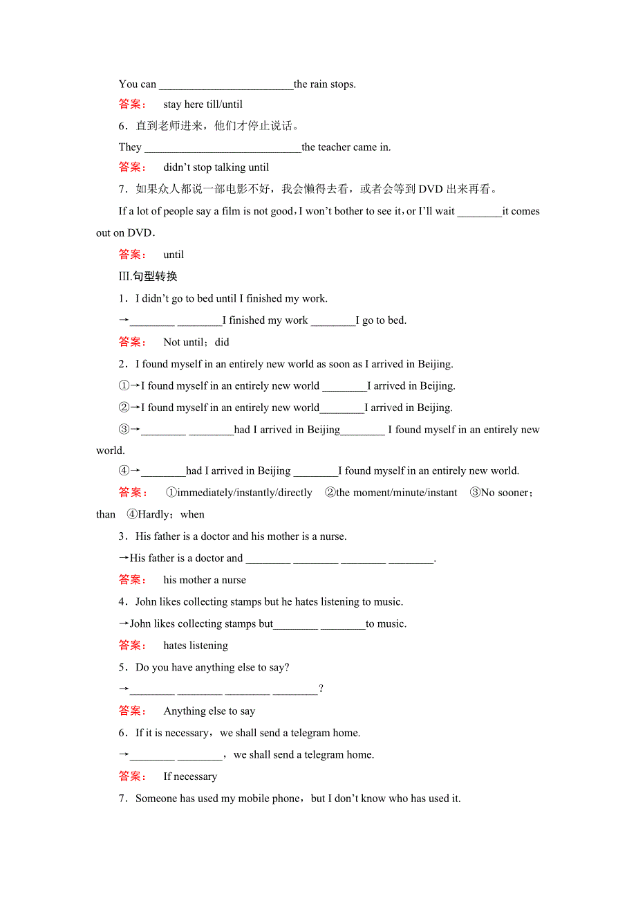 2016-2017学年高中（外研版）英语选修7课时作业11 WORD版含答案.doc_第2页